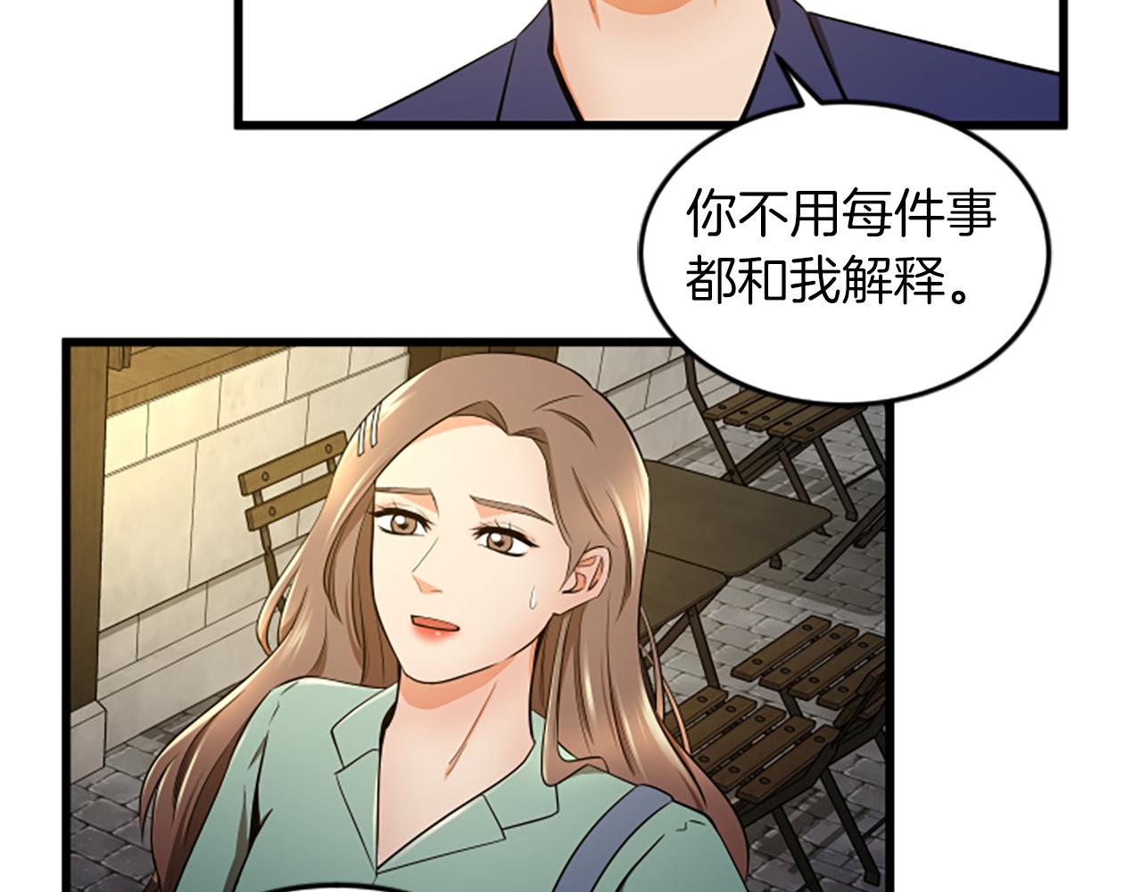第47话 你也喜欢我61