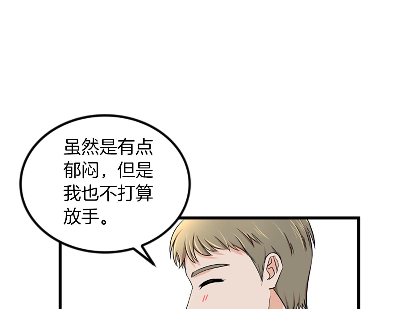 第19话 打不开78