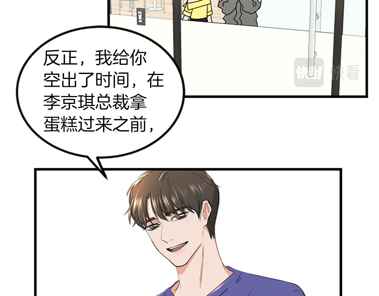 第11话 道歉97