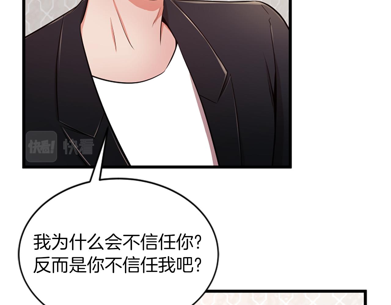 第49话 幸运13