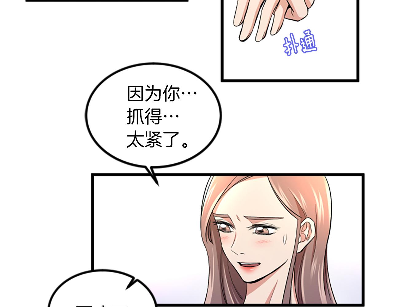 第15话 参观56