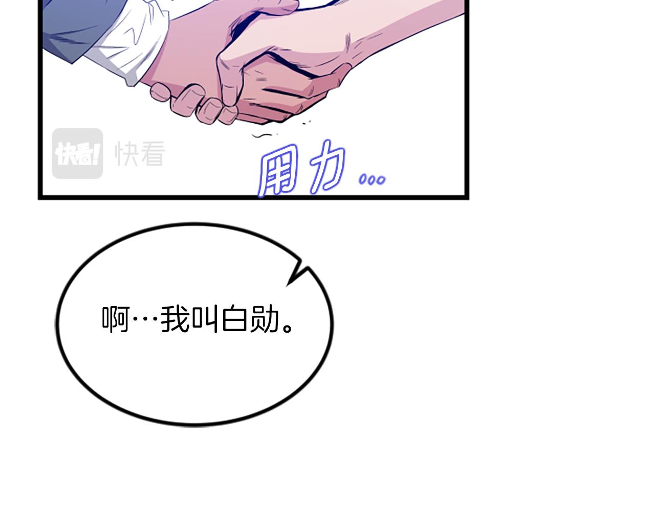 第19话 打不开25