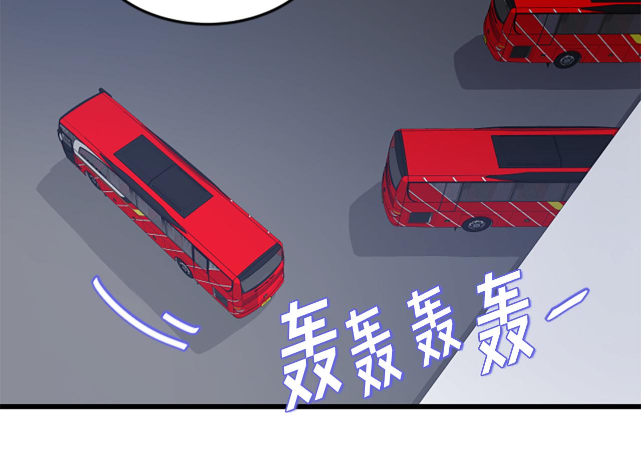 第53话 吵架了37