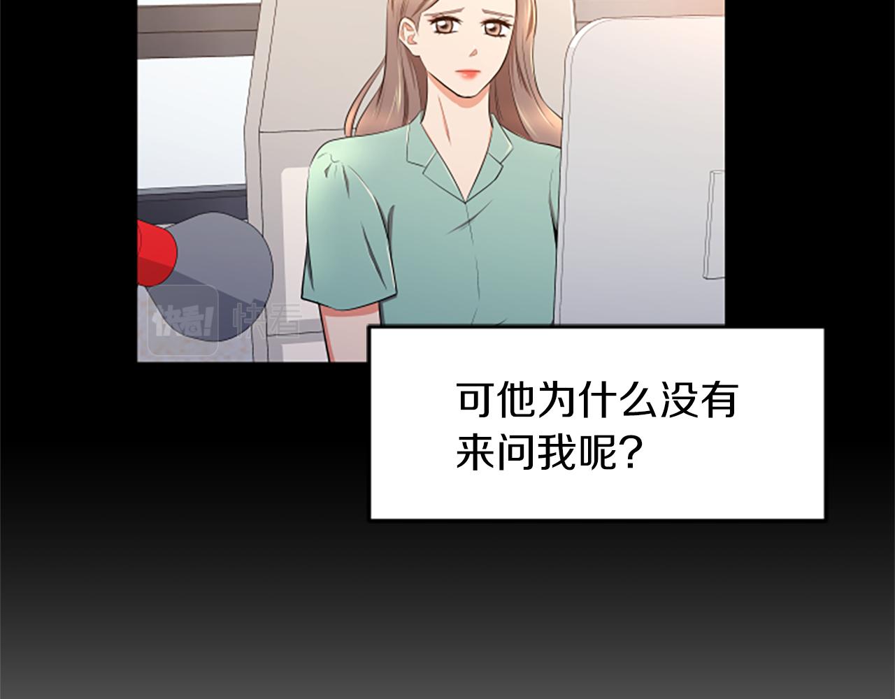 第44话 读懂别人91