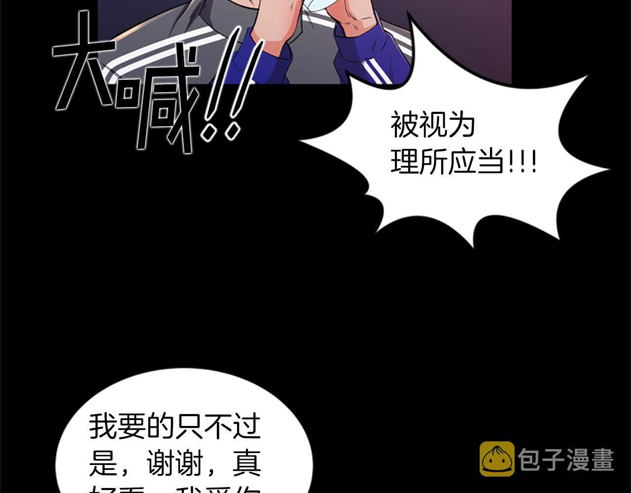 第24话 真心喜欢44