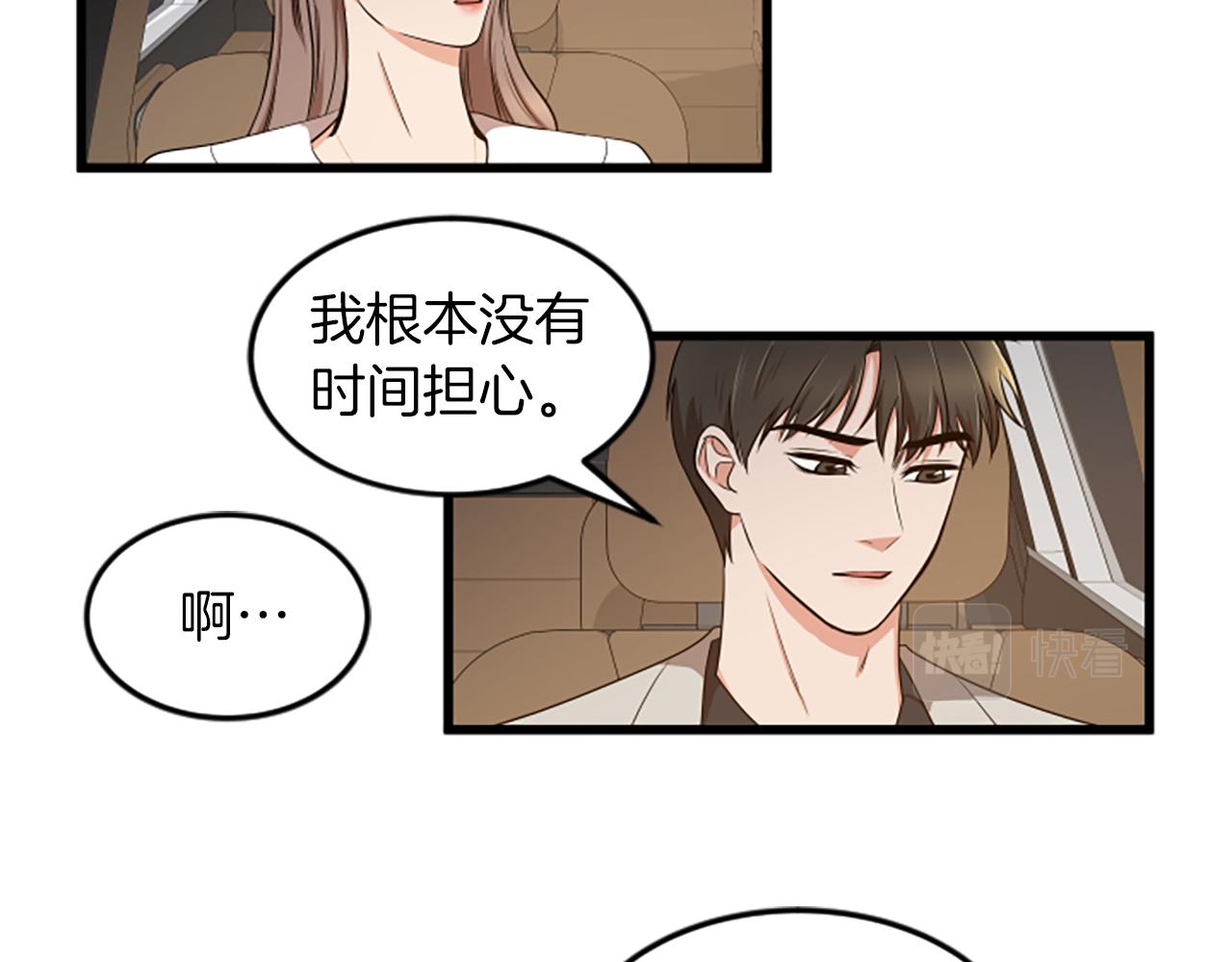 第40话 谢谢你63