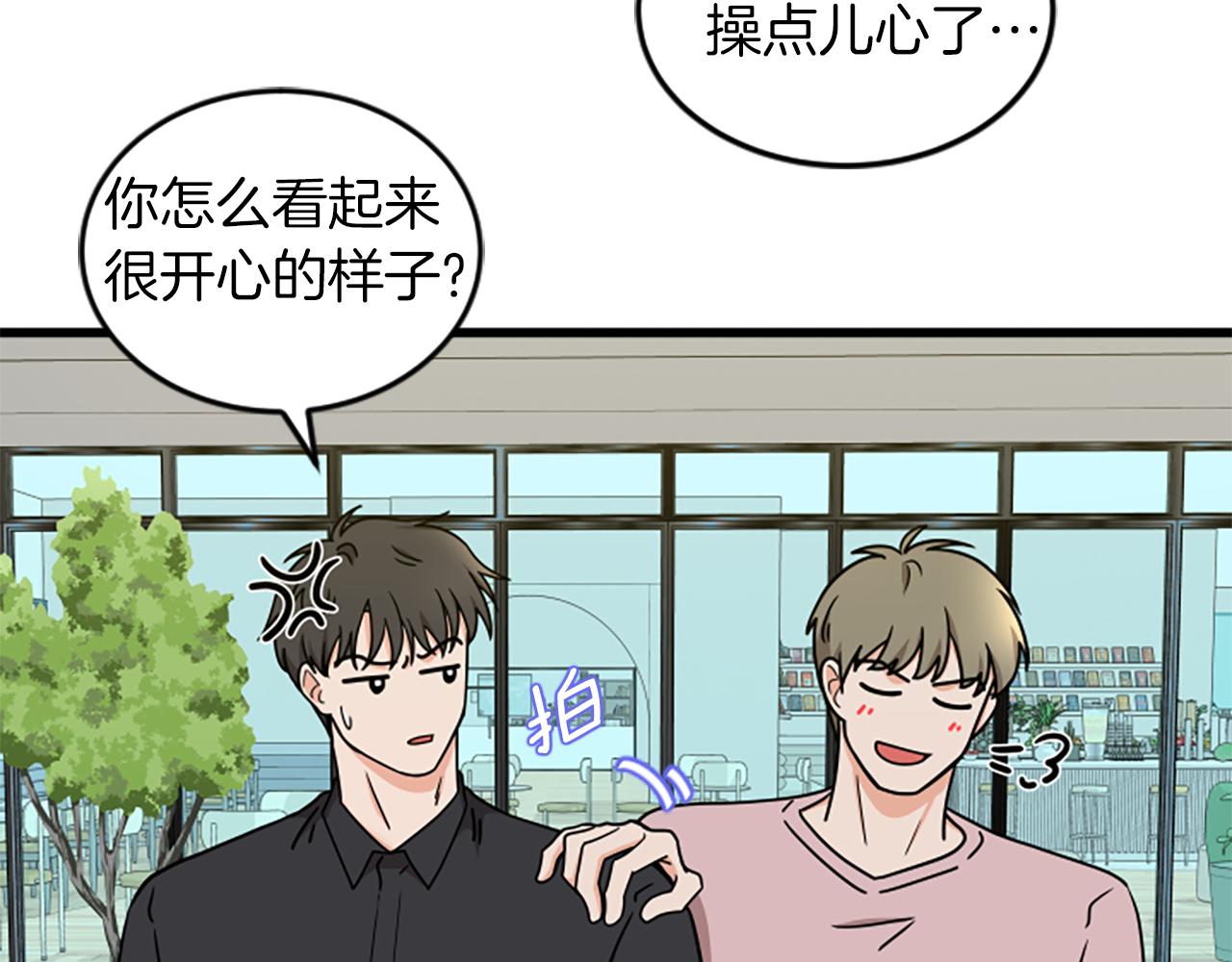 第37话 我的恋爱20