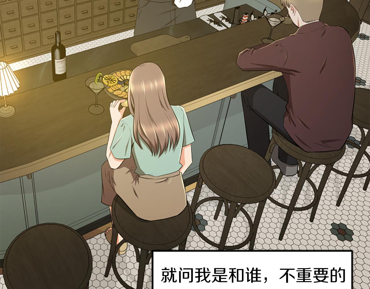 第44话 读懂别人41