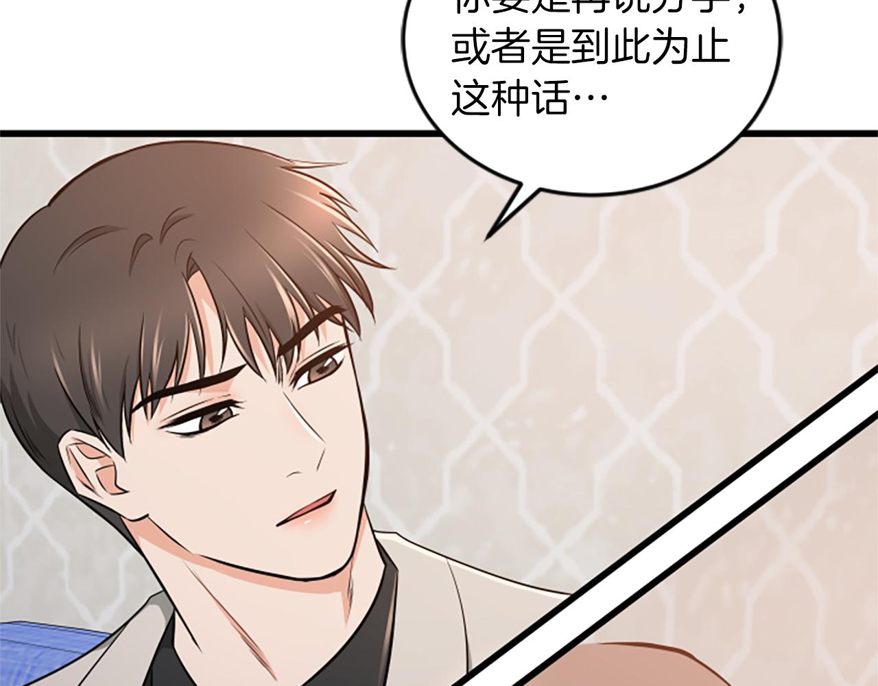 第56话 我回家了58
