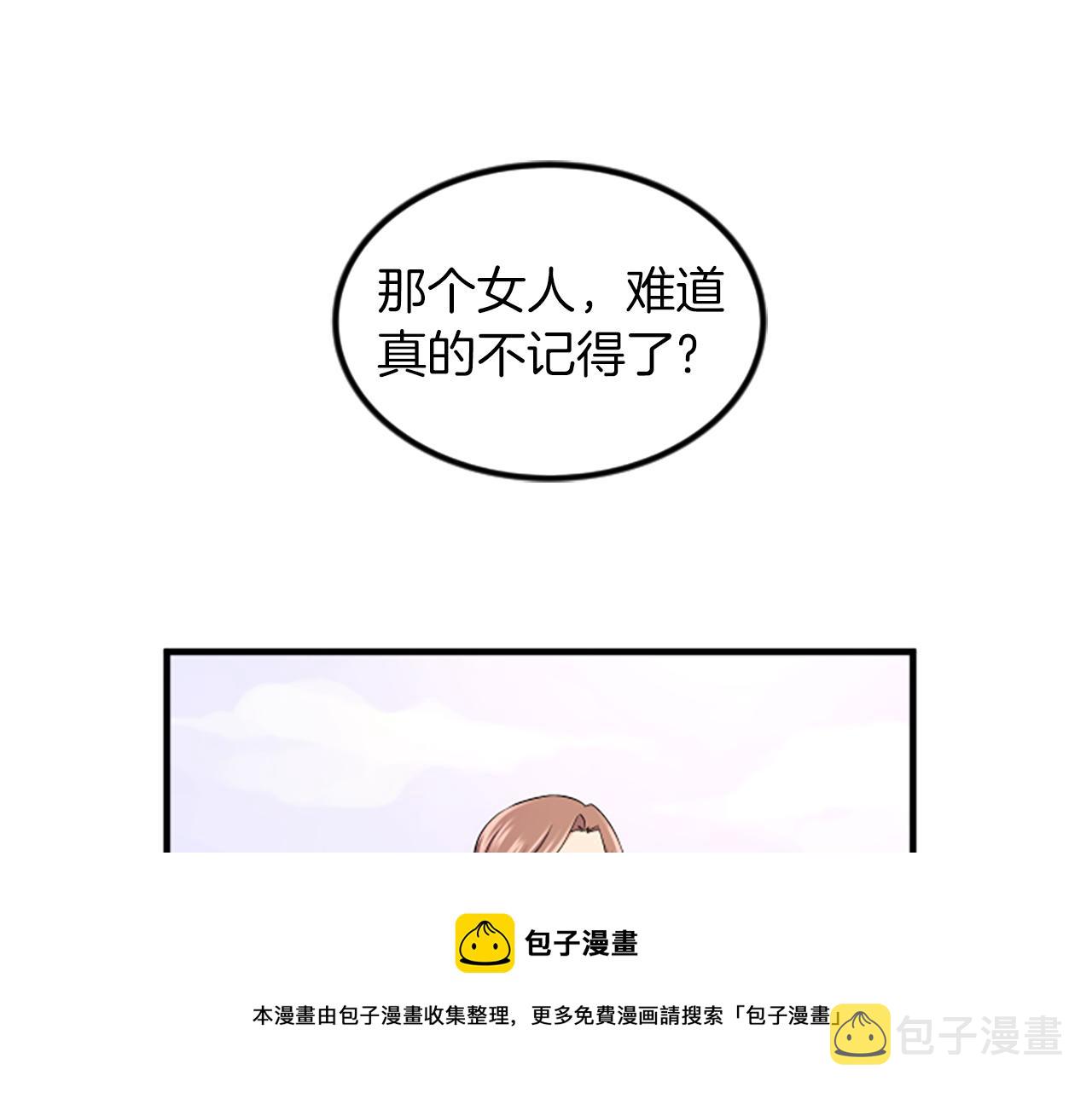 第6话 火热84