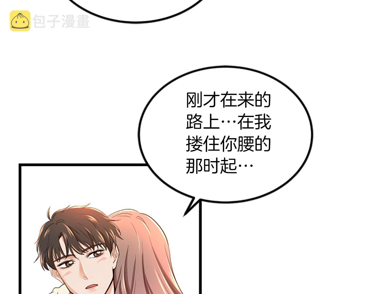 第16话 玩游戏26