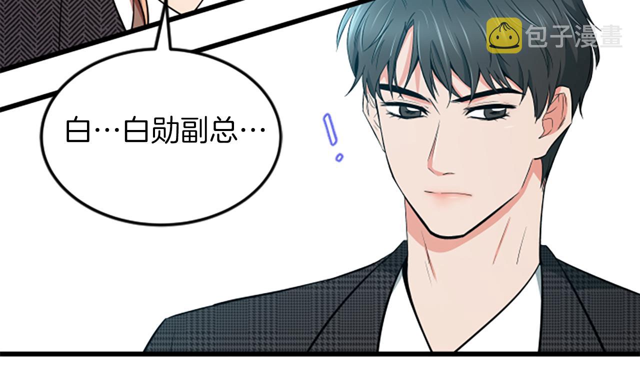 第30话 晕头转向99