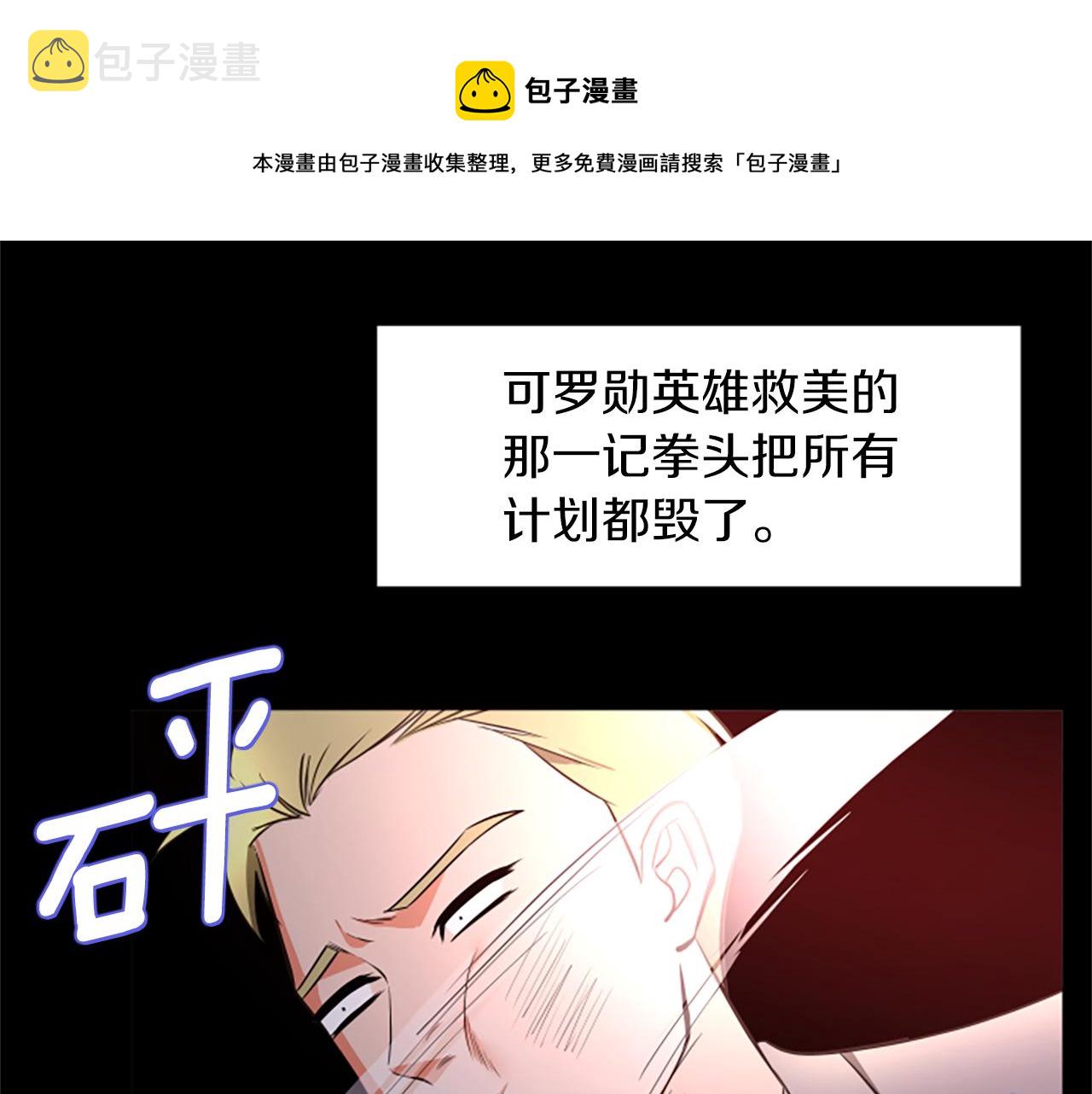 第52话 小题大做53