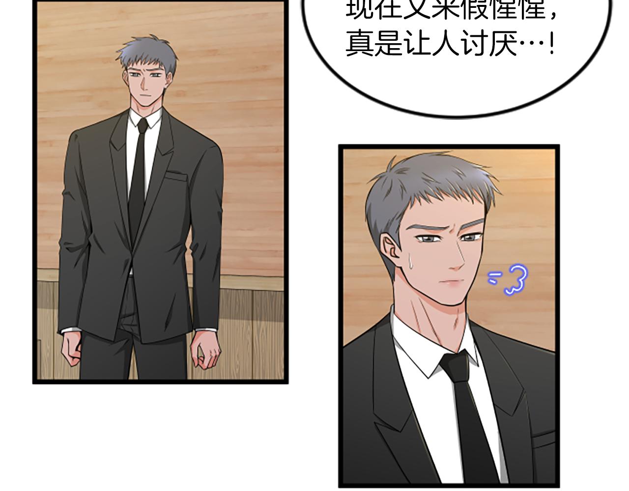 第35话 留下遗憾88