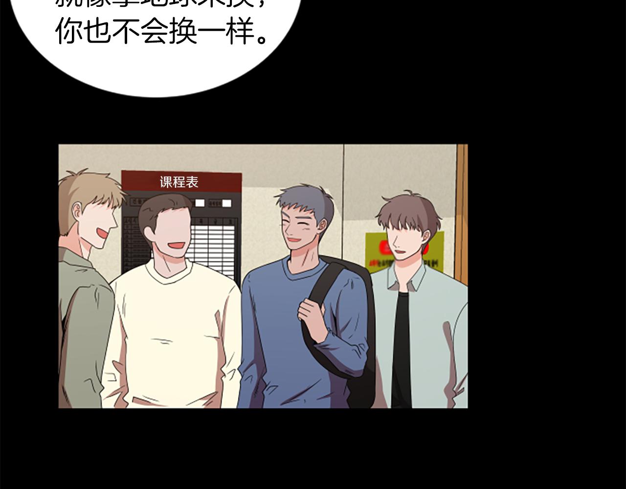 第55话 感到厌恶16