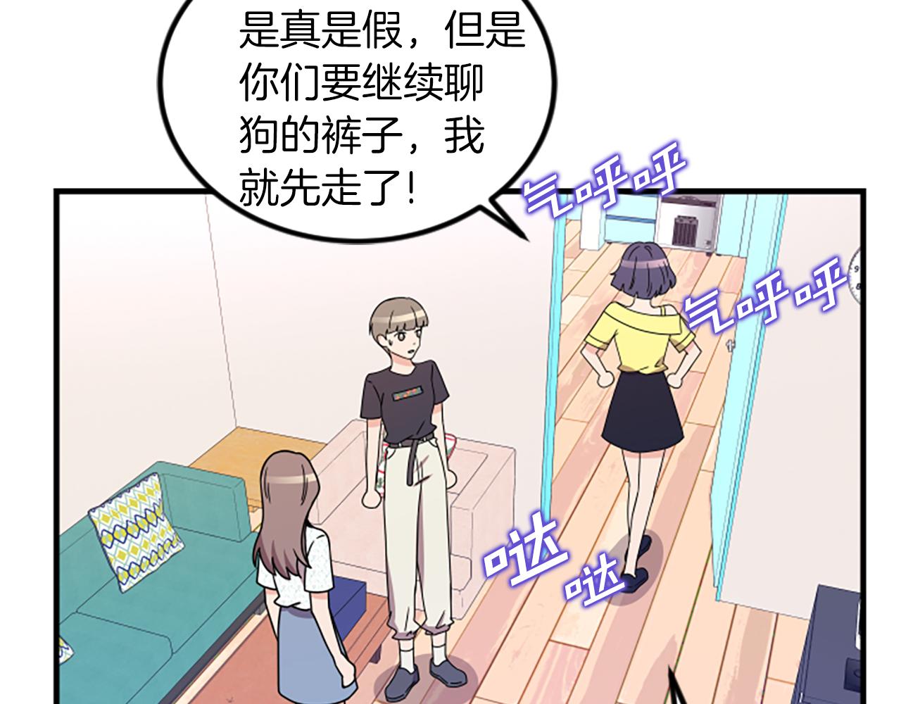 第11话 道歉46