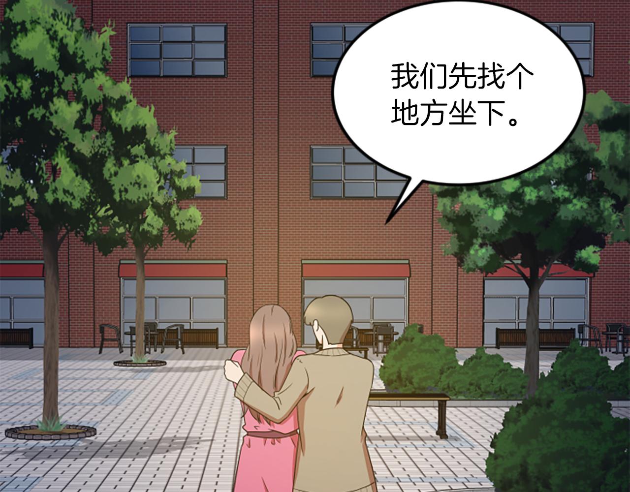 第53话 吵架了60