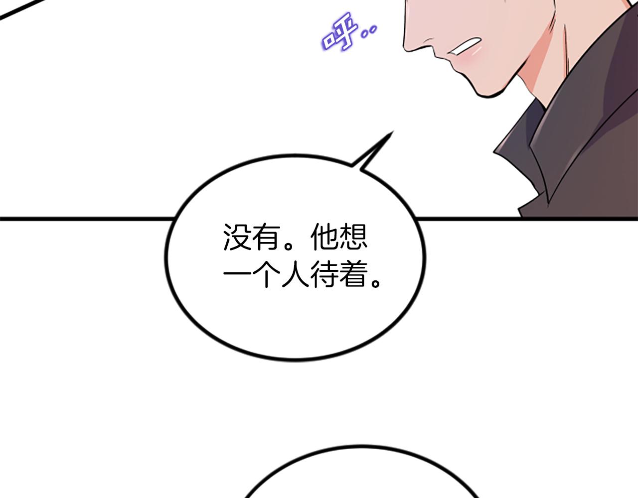 第11话 道歉62