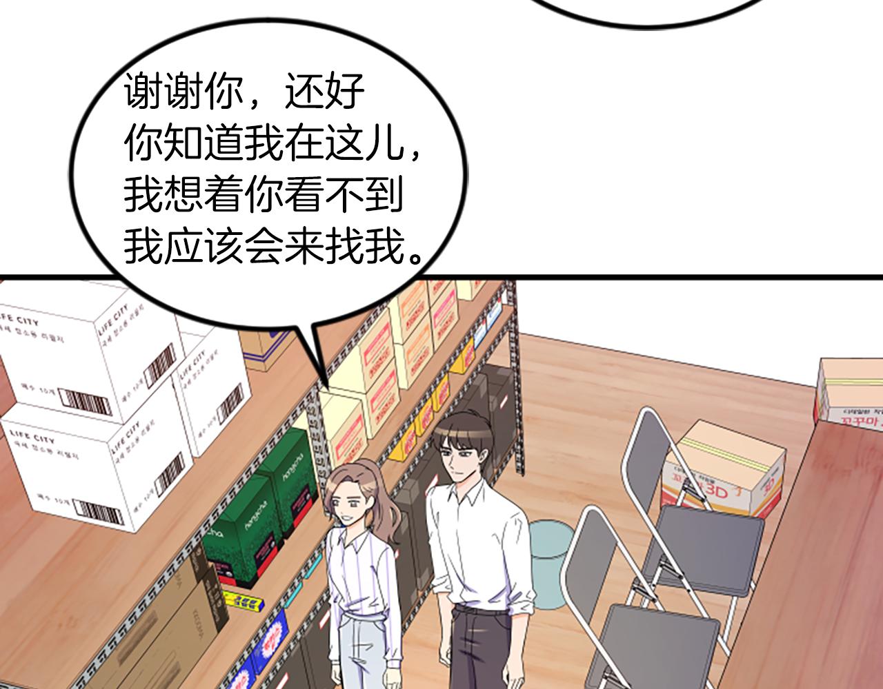 第8话 衣服18