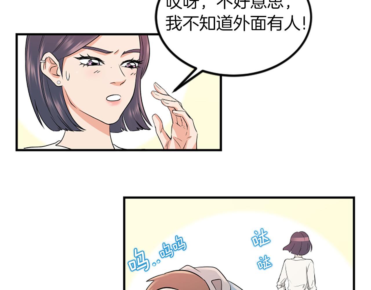 第3话 第一天23