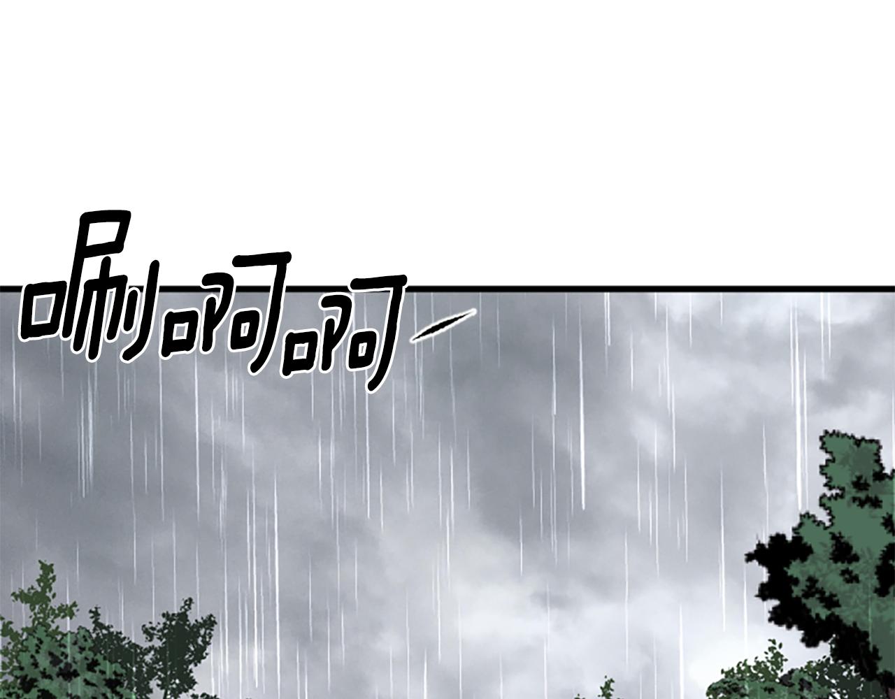 第15话 参观3