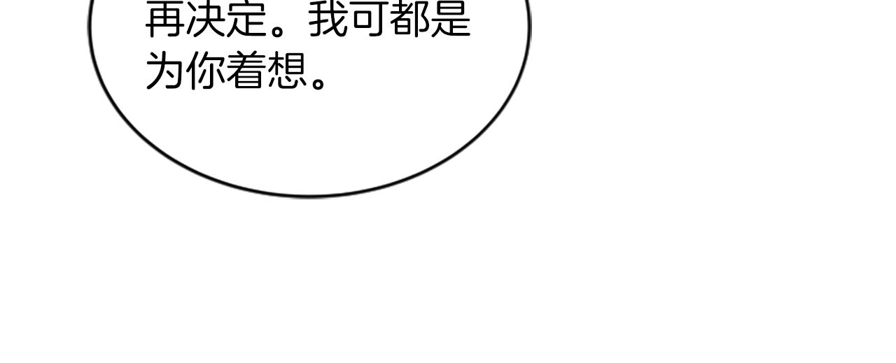 第43话 合约26