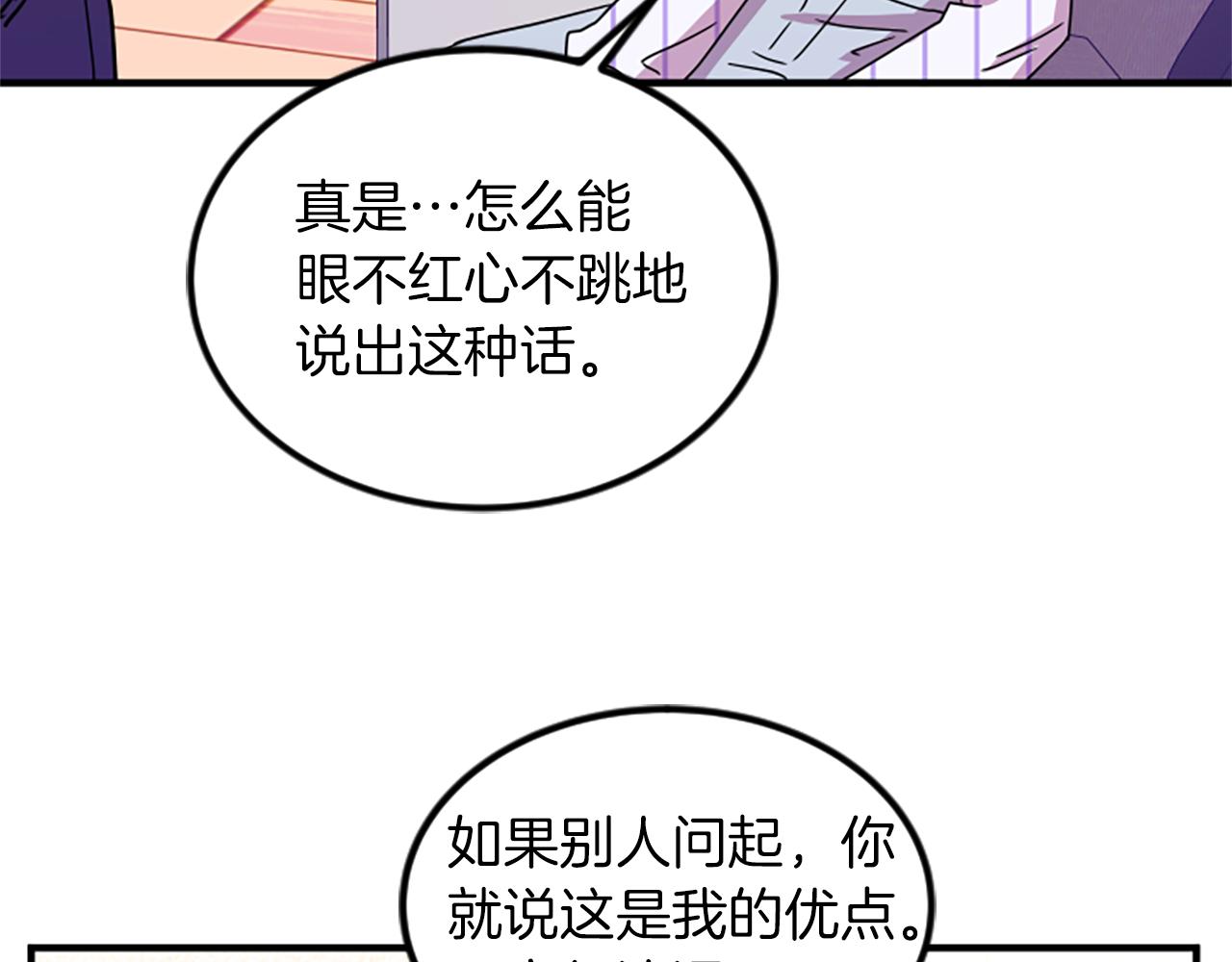第6话 火热31