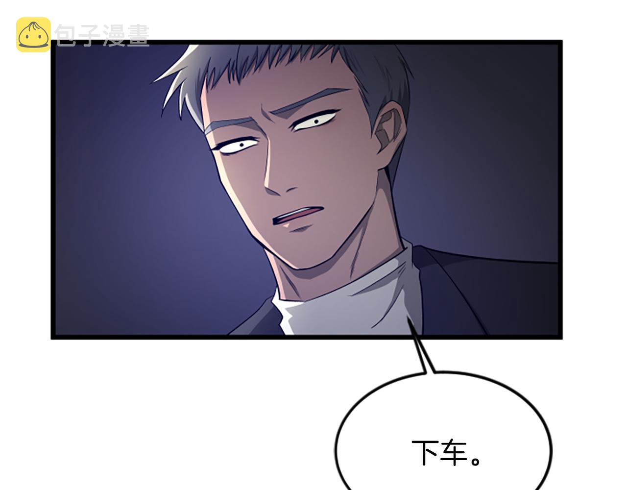 第39话 暗恋83