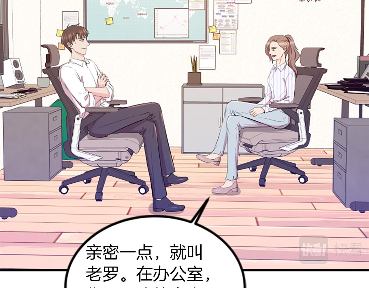 第6话 火热11