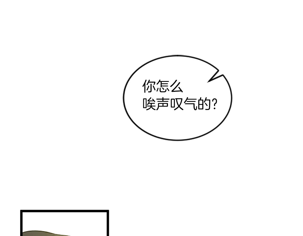 第37话 我的恋爱3