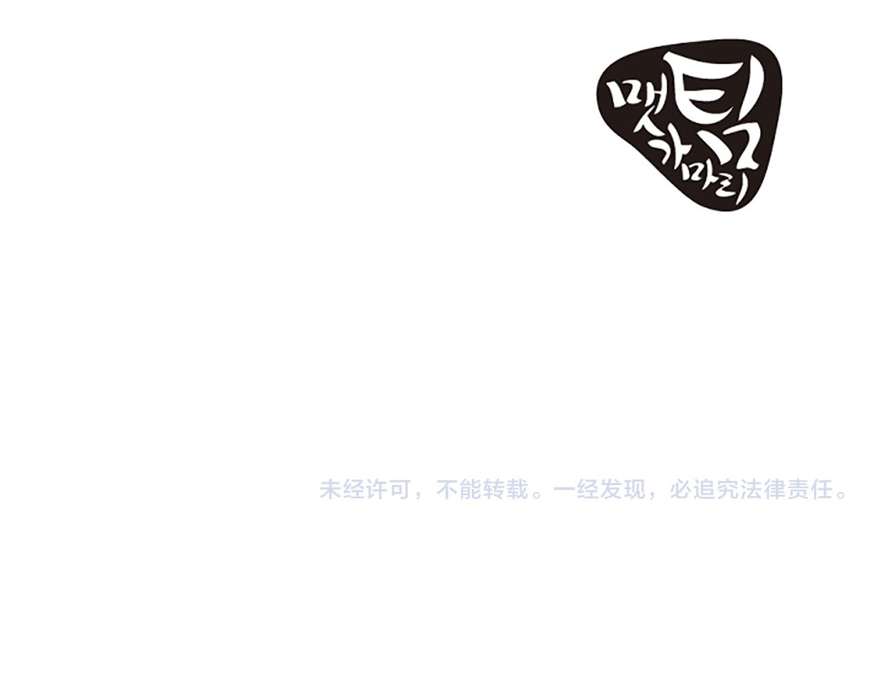 第38话 绑架92