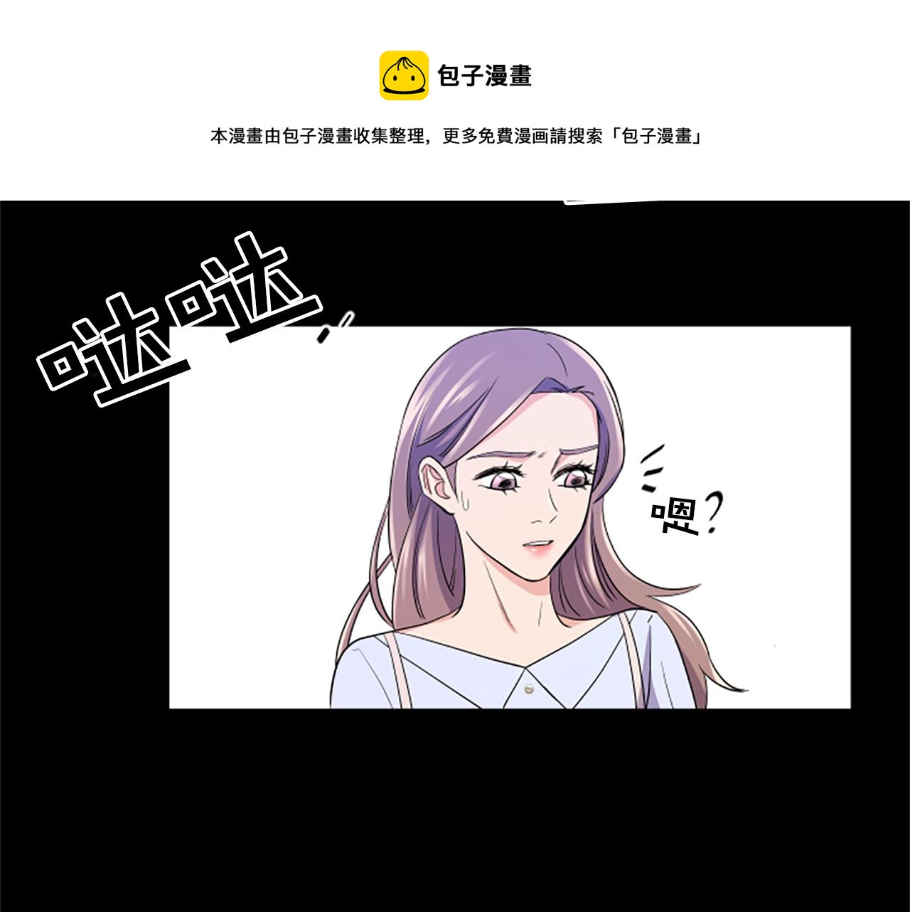 第10话 记忆36