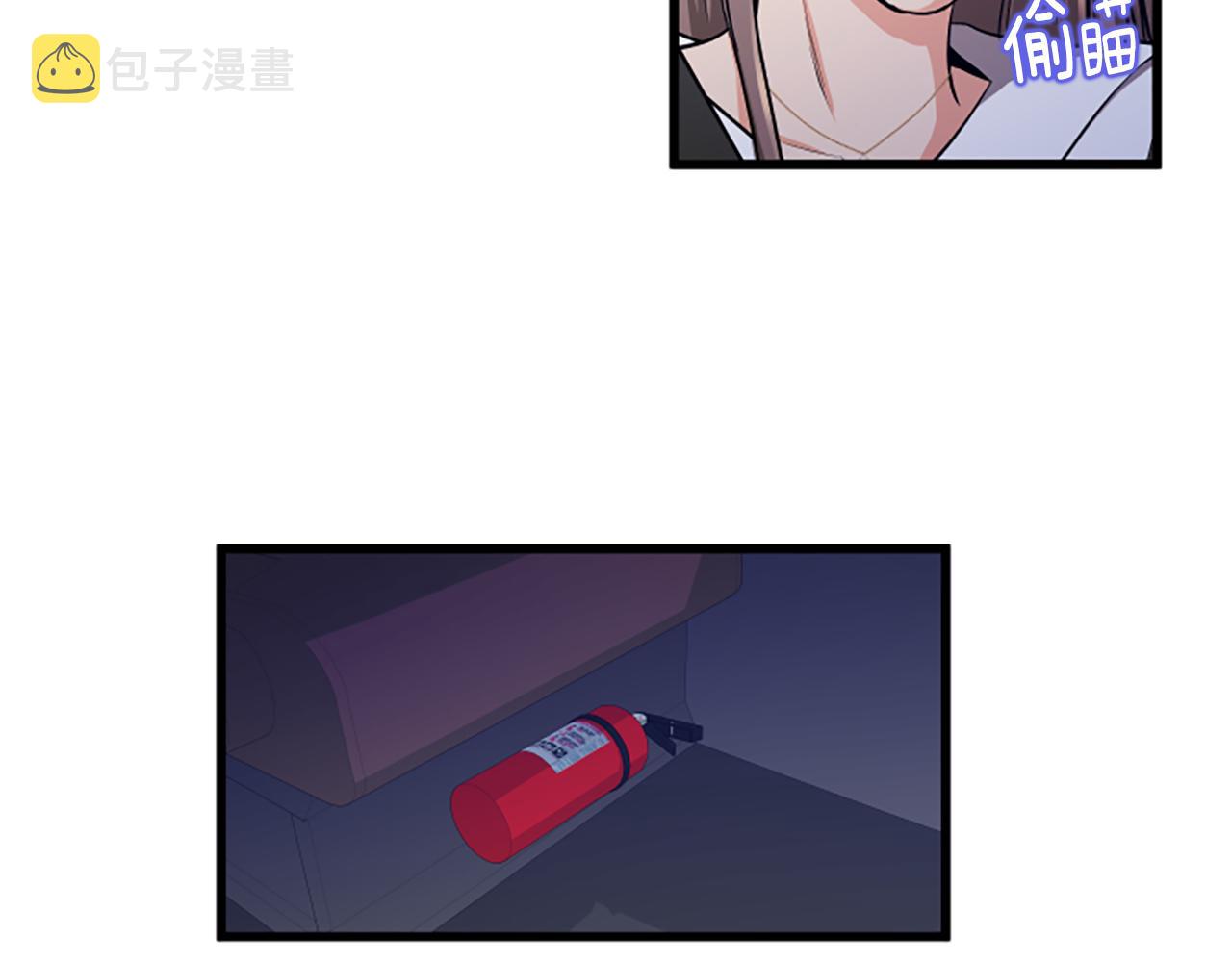 第40话 谢谢你6