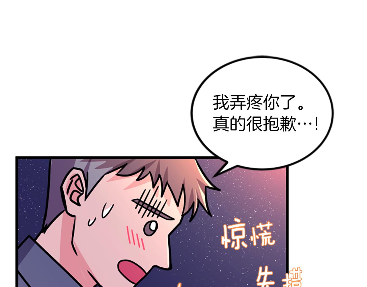 第21话 度26