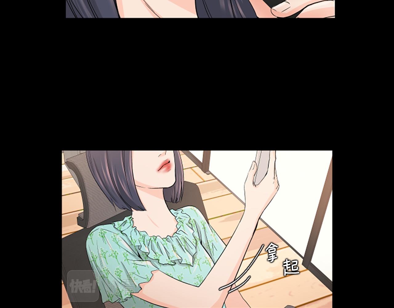 第1话 重要的日子74