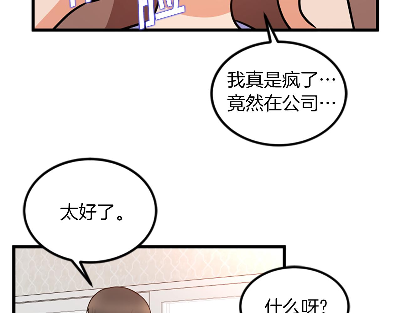 第65话 有小偷？16
