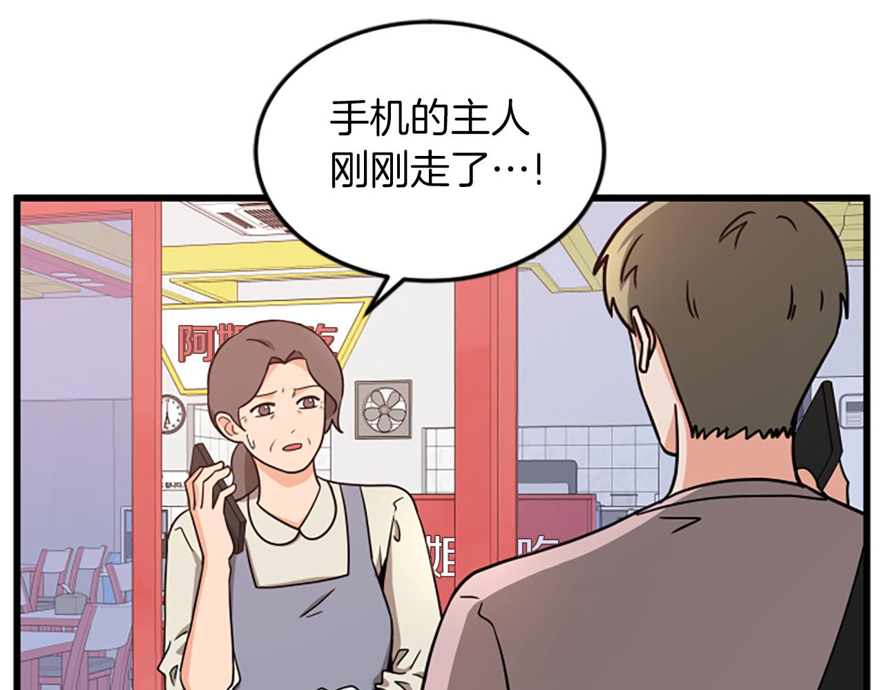 第38话 绑架64