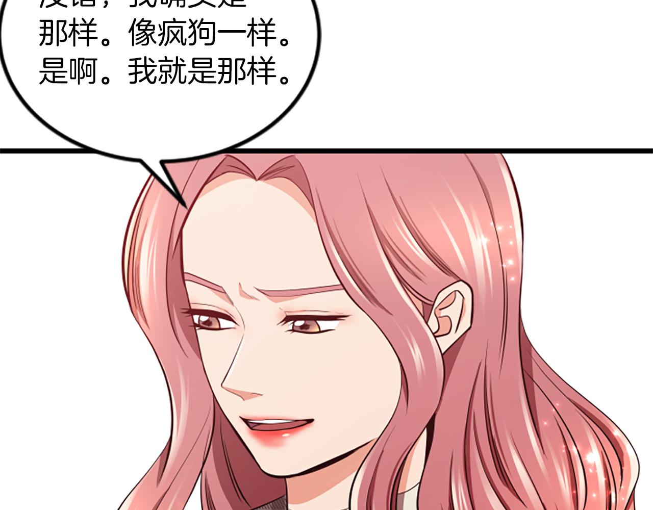 第55话 感到厌恶11