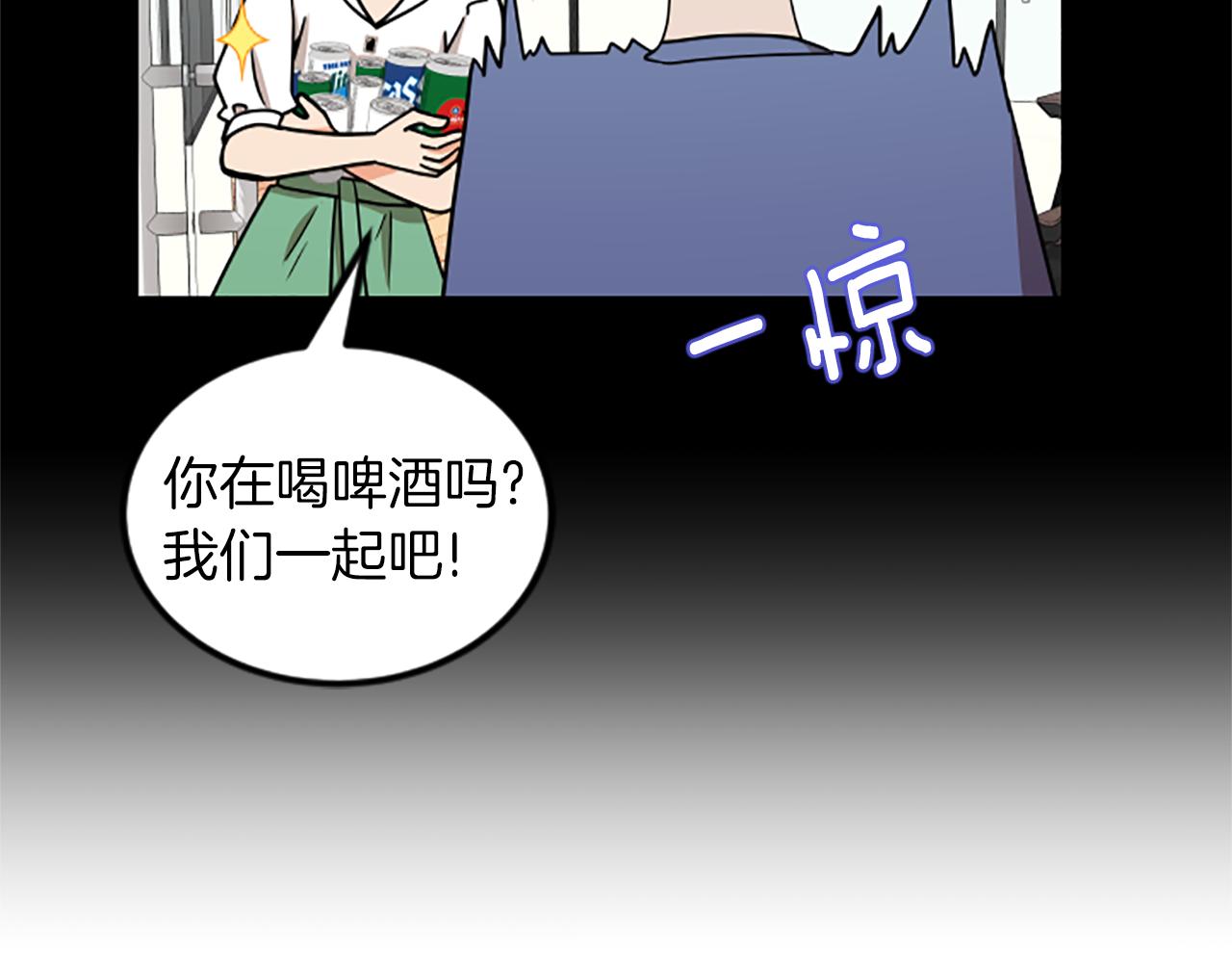 第66话 被求婚了！25