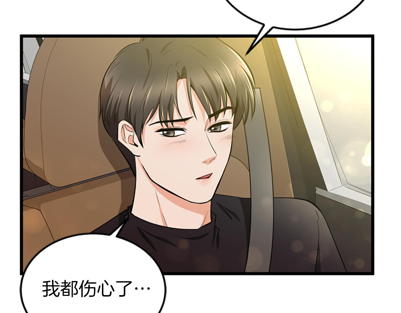 第58话 移动距离37