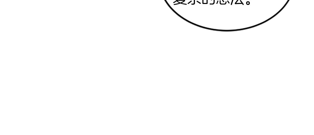 第44话 读懂别人96