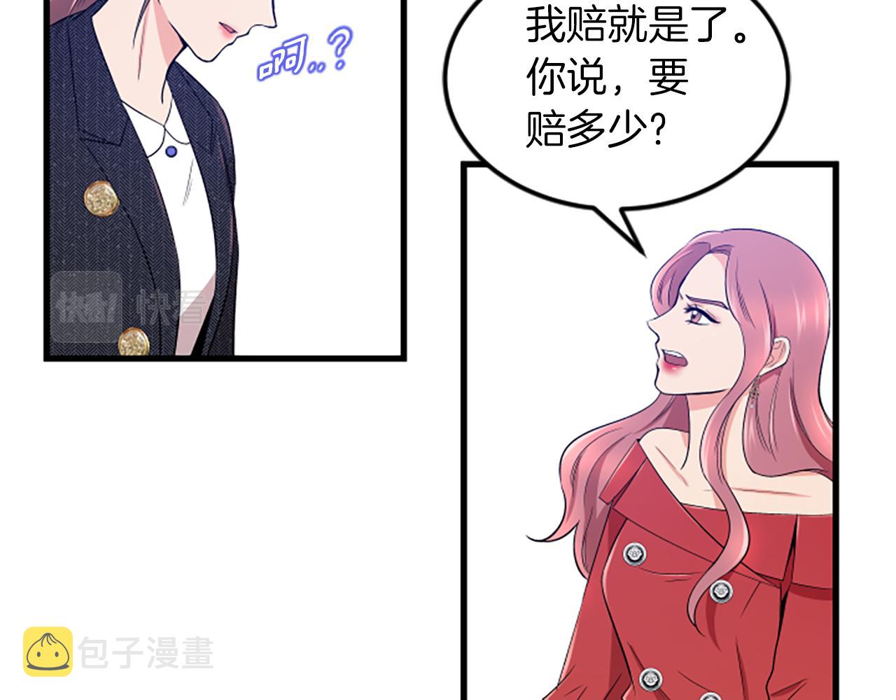 第26话 出去45