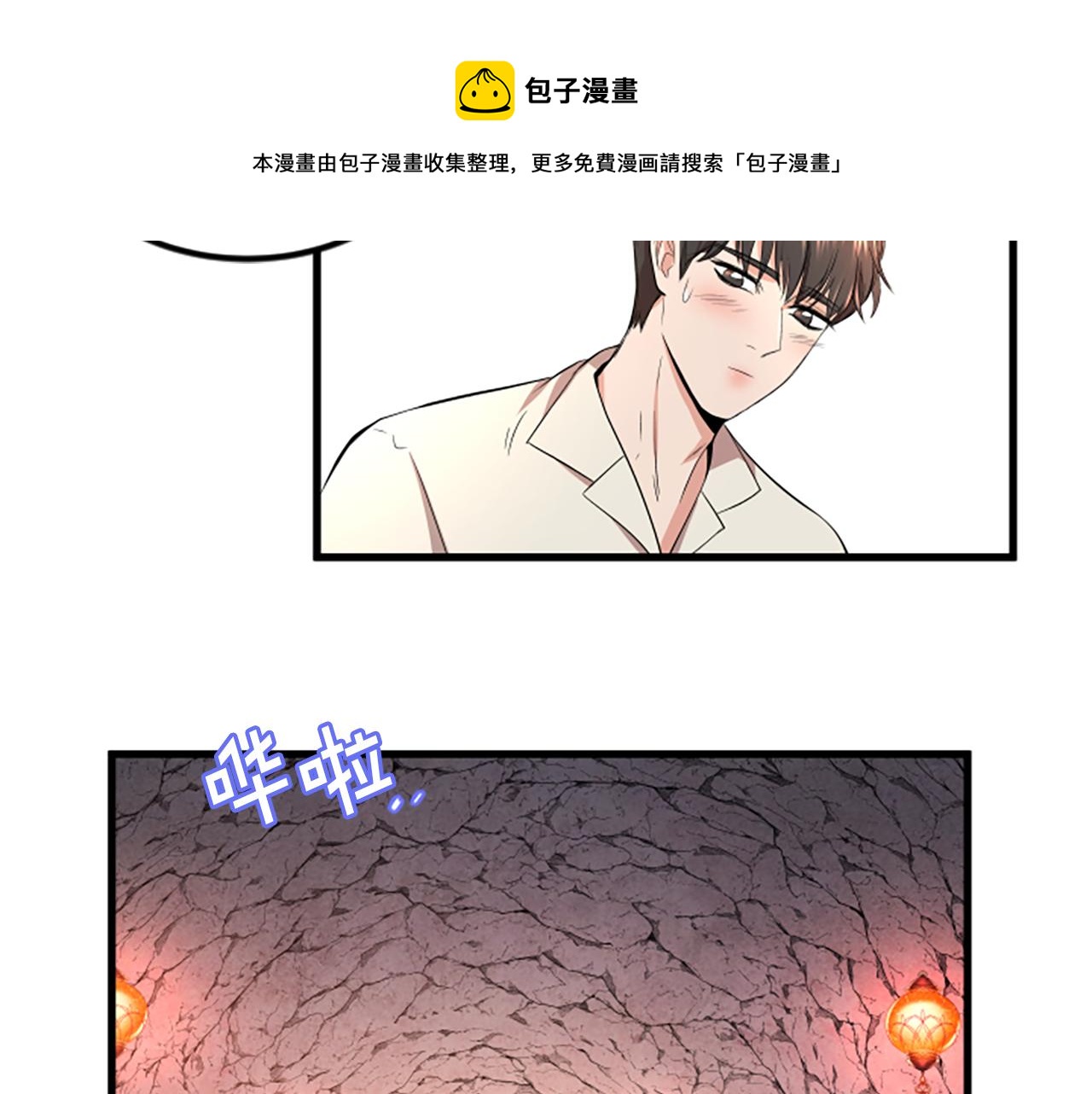 第15话 参观20