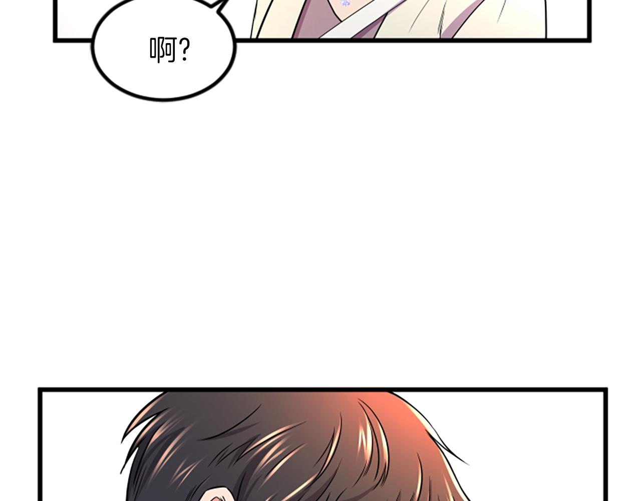 第15话 参观63