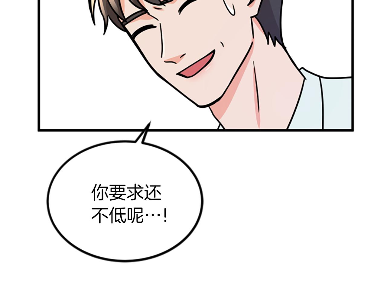 第13话 出差25