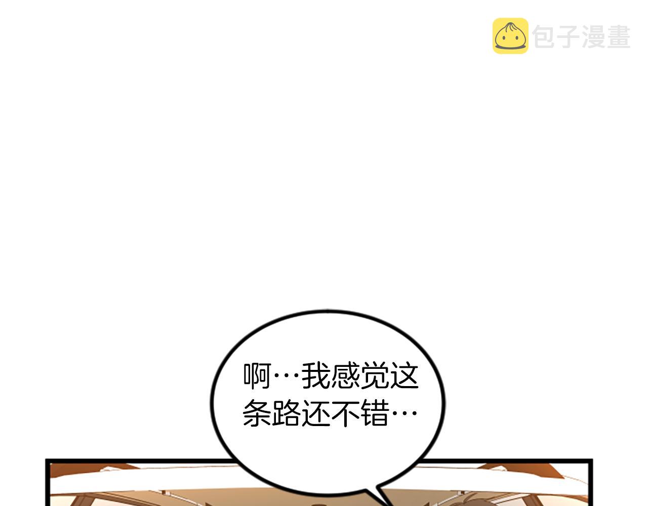 第16话 玩游戏38