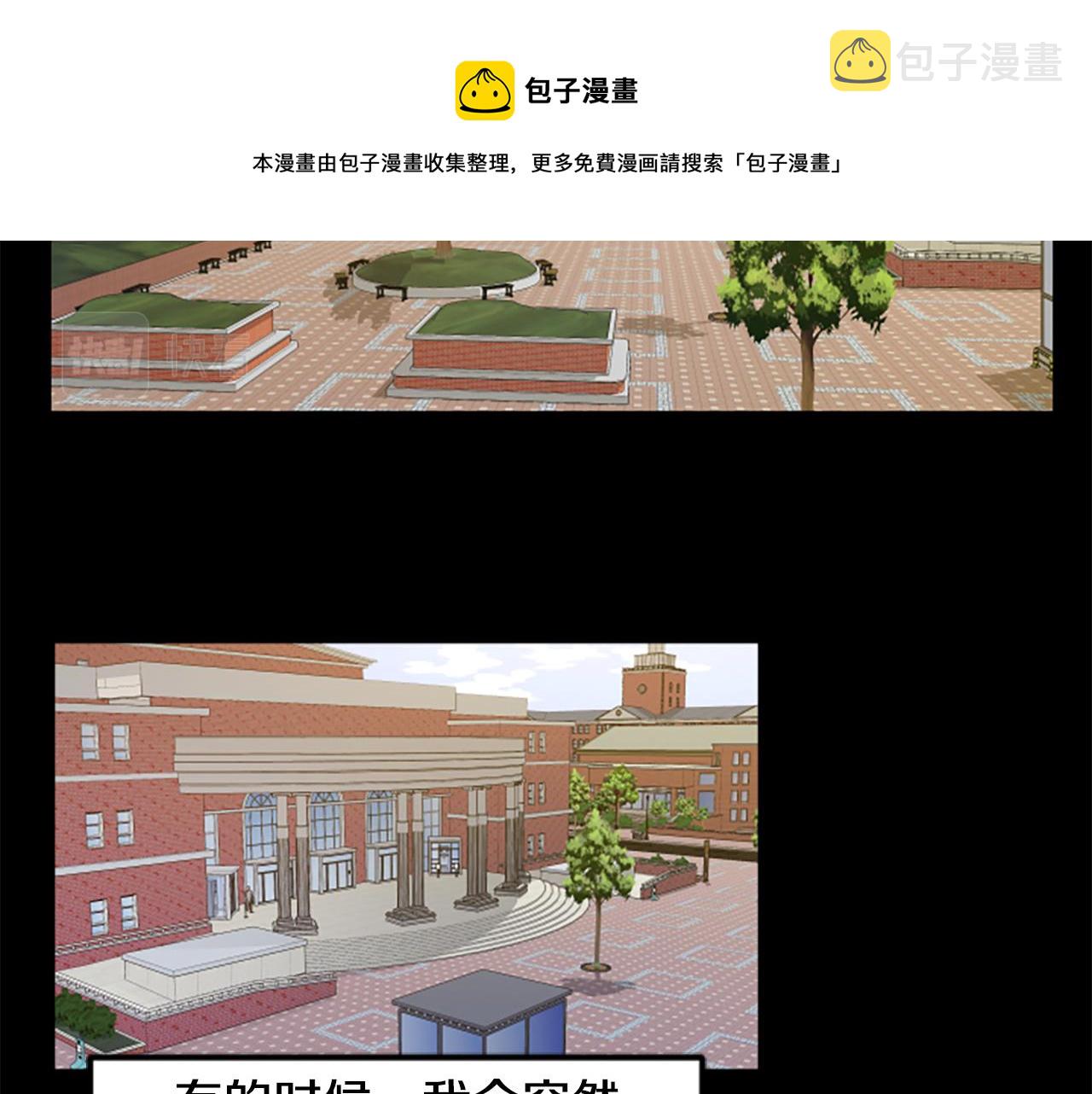 第10话 记忆4