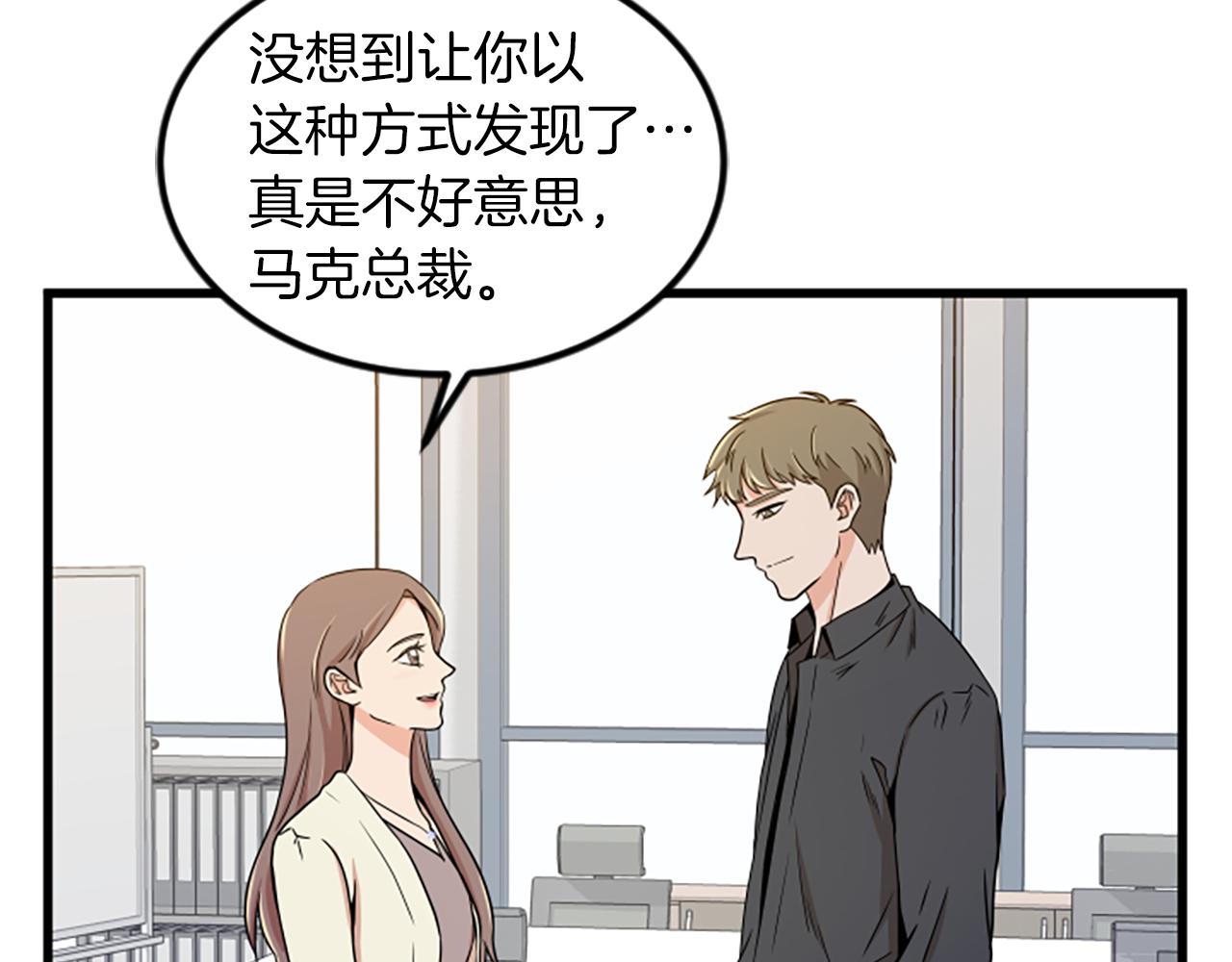 第19话 打不开76