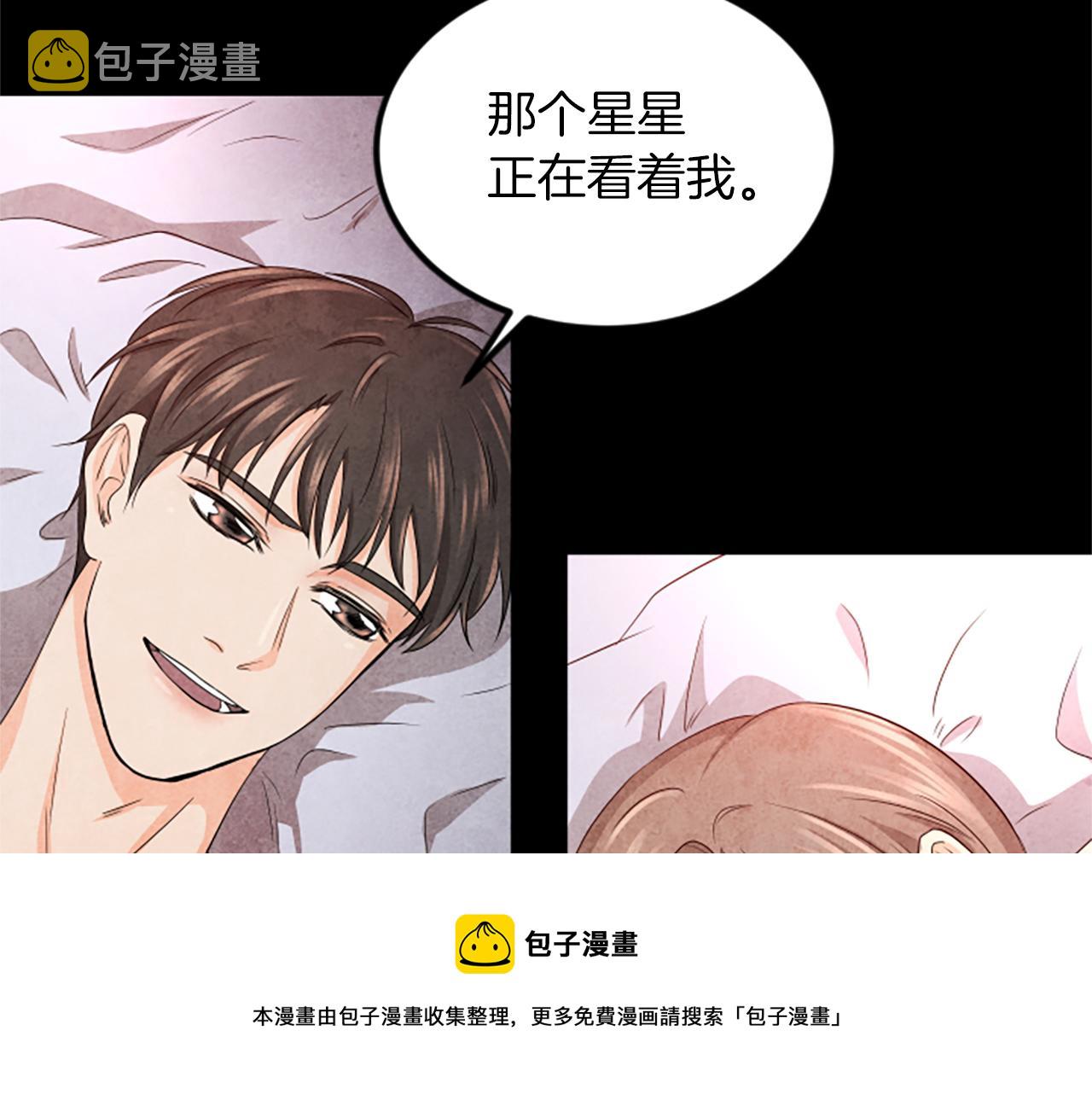 第4话 出轨20