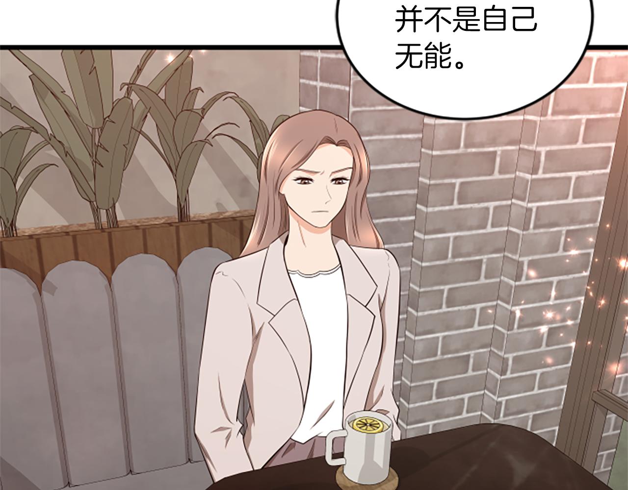 第55话 感到厌恶57